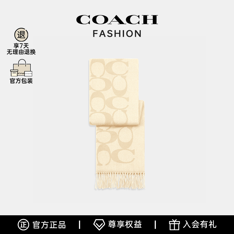 COACH/蔻驰【返场清仓】情侣款保暖围巾-BS CU807