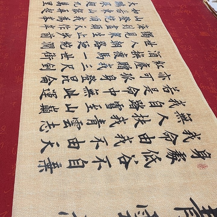 书法青云志雷伟仿古宣纸手写