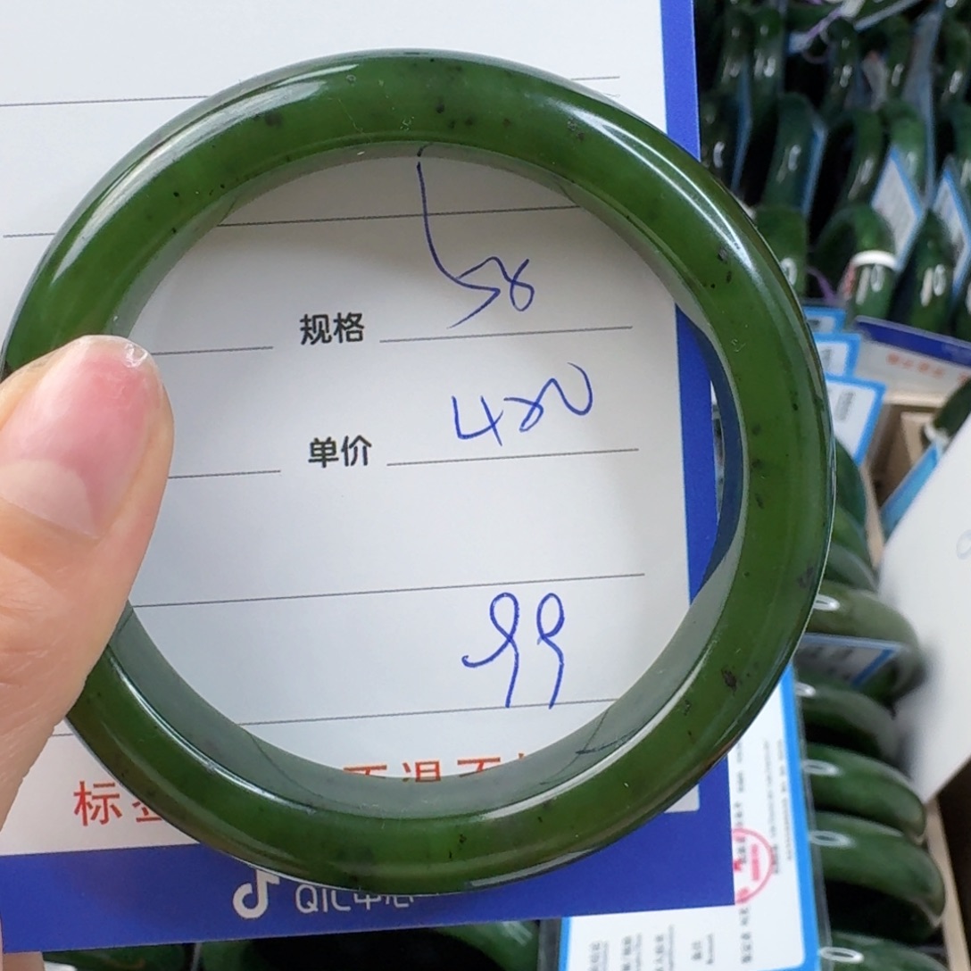 和田玉（碧玉）未镶嵌手镯