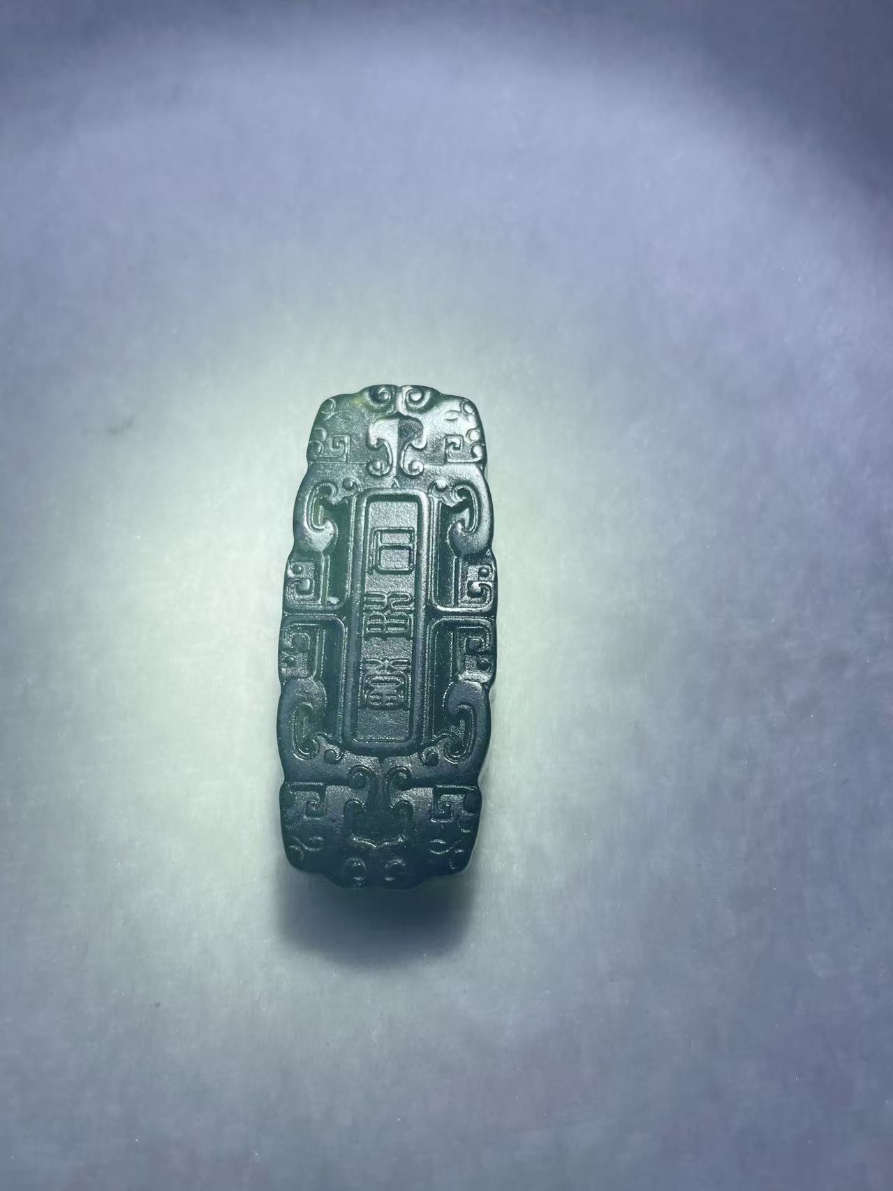 正品泰山玉石敢当吊坠