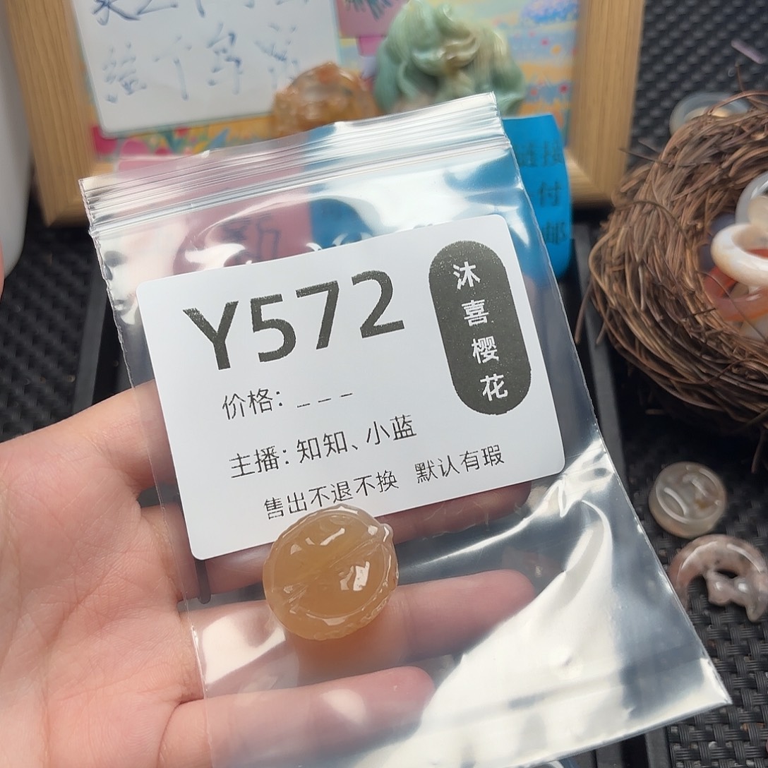 x***z未镶嵌颈饰玛瑙/玉髓