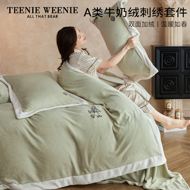 TeenieWeenie小熊A类牛奶绒宽边刺绣床上用品四件套保暖床单被套