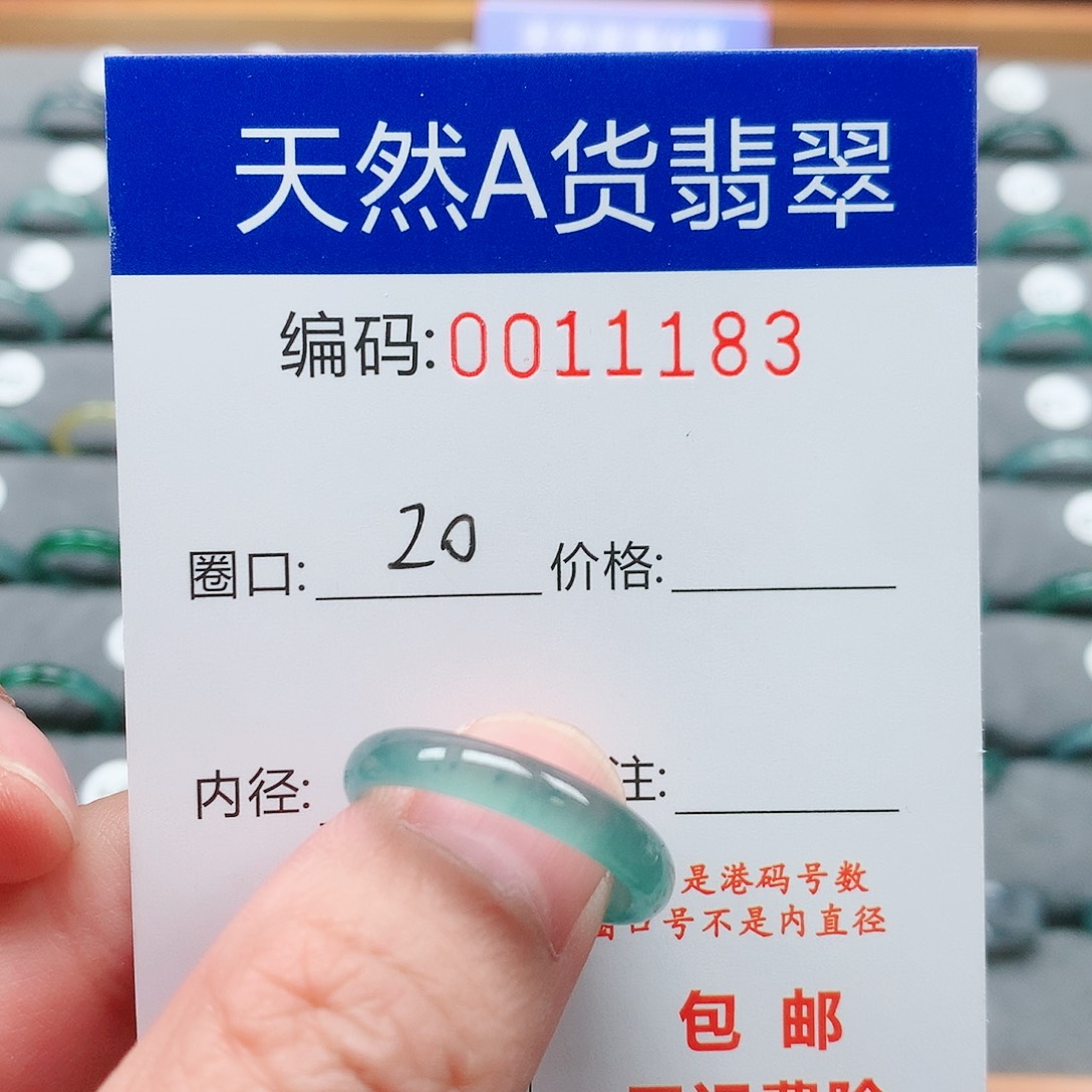 【闪购商品】翡翠戒指未镶嵌貔*戒圈
