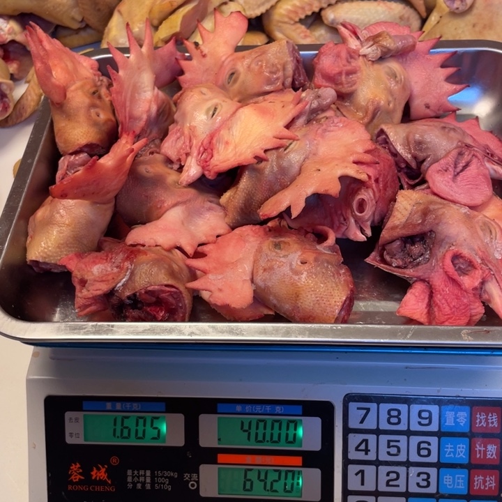 低温冷冻60天中国大陆食用农产品鸡头