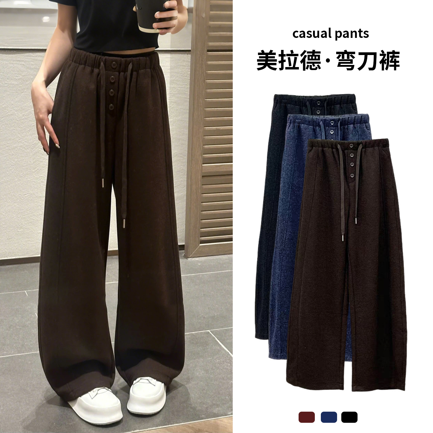 加绒加厚设计感四粒扣阔腿裤女2025冬季上新宽松垂感休闲直筒裤