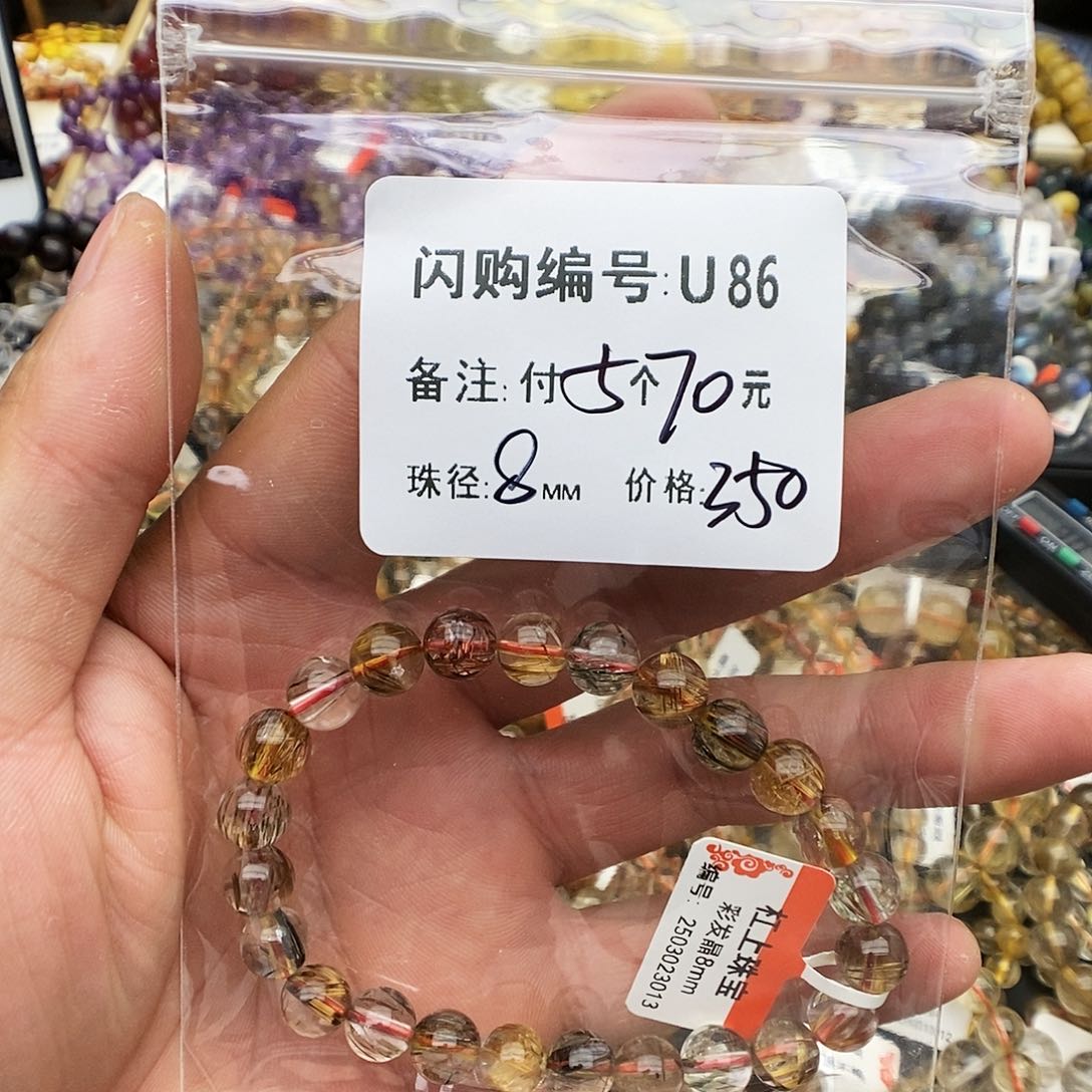 水晶手链未镶嵌?***玉U86