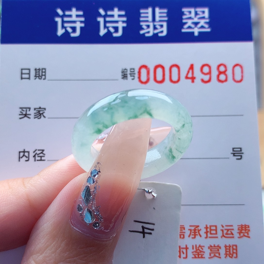 翡翠戒指未镶嵌缅甸A货