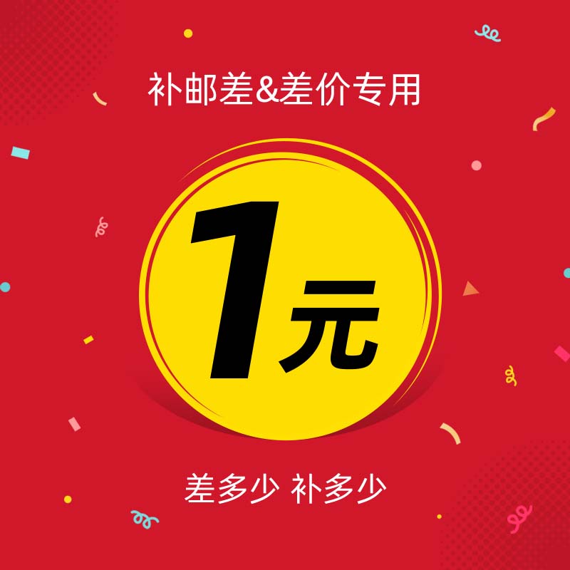 湛卢宝剑运费专拍