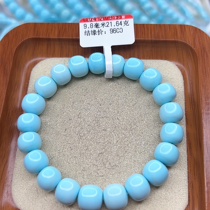 绿松石手链未镶嵌
