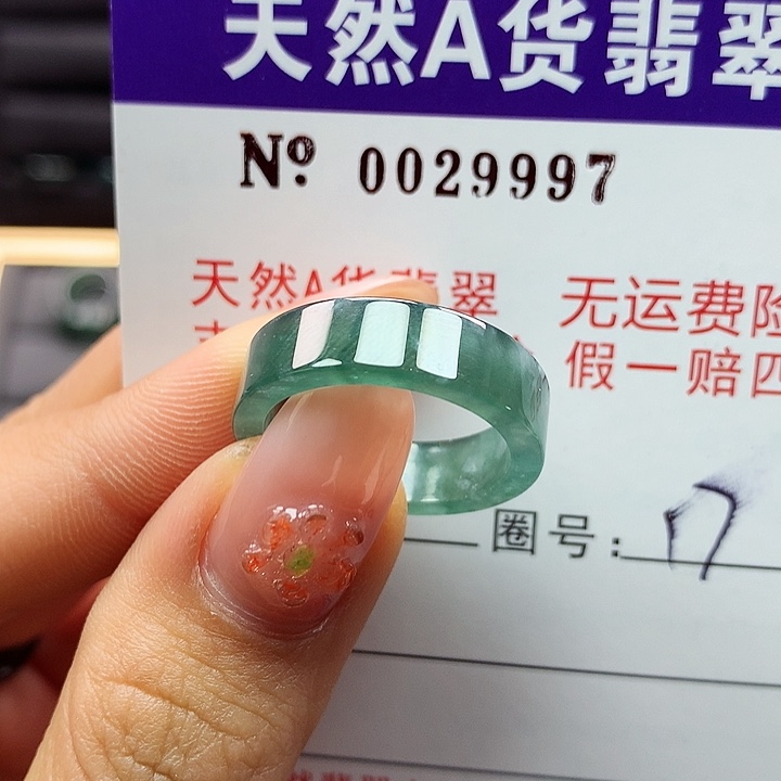 翡翠戒指未镶嵌拉派