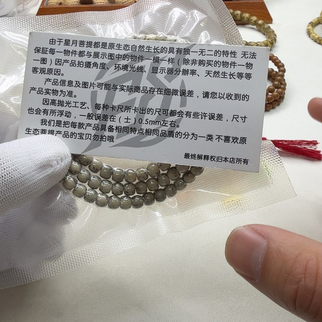 吊坠星月菩提3尊宠糯冰绿背河豚6左右108