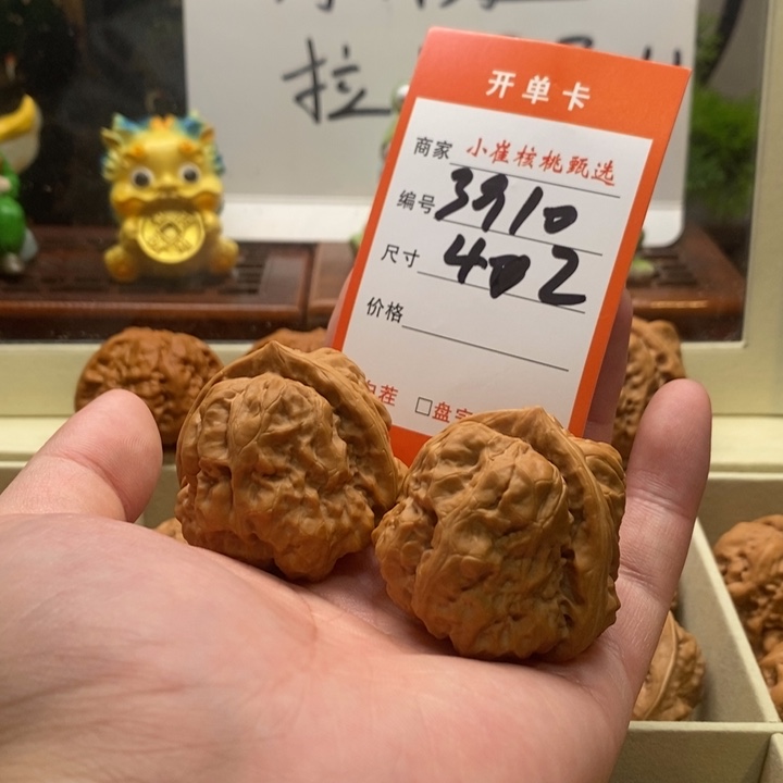 吊坠文玩核桃檬*蛤蟆42