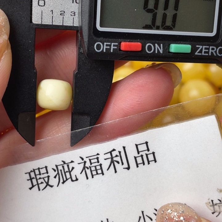 未镶嵌琥珀裸石微瑕248