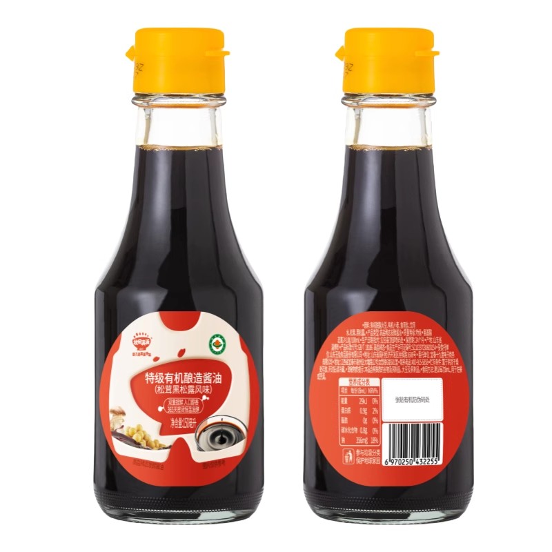 秋田满满有机酱油调味料减盐特级酿造宝宝宝不送婴幼儿辅食谱C改
