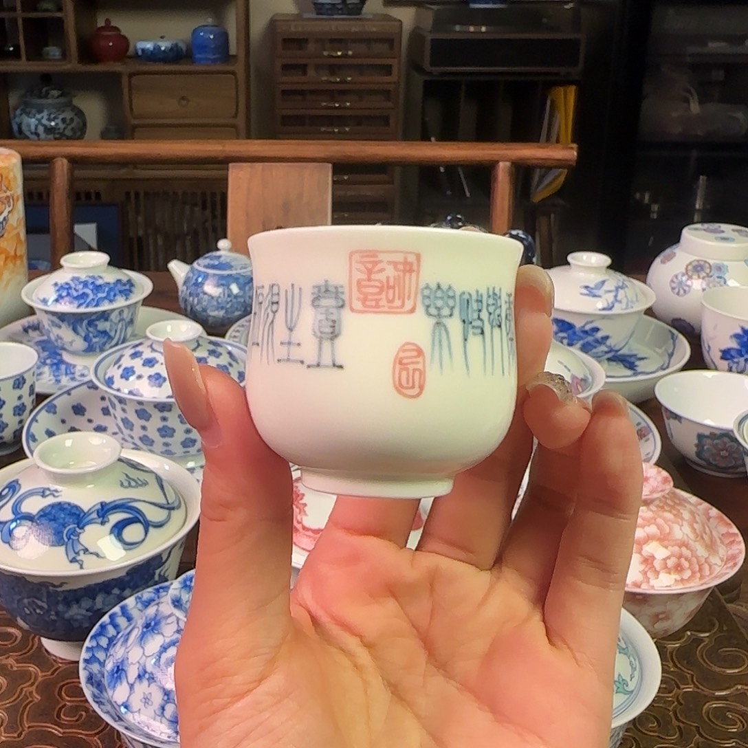 书法杯卢氏杯名窑口放漏