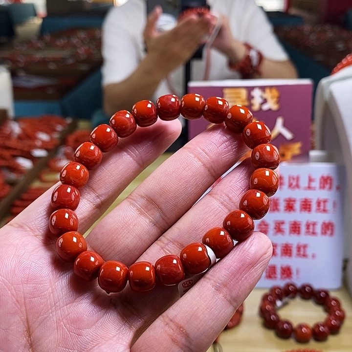 未镶嵌9mm（多样性发一）南红玛瑙