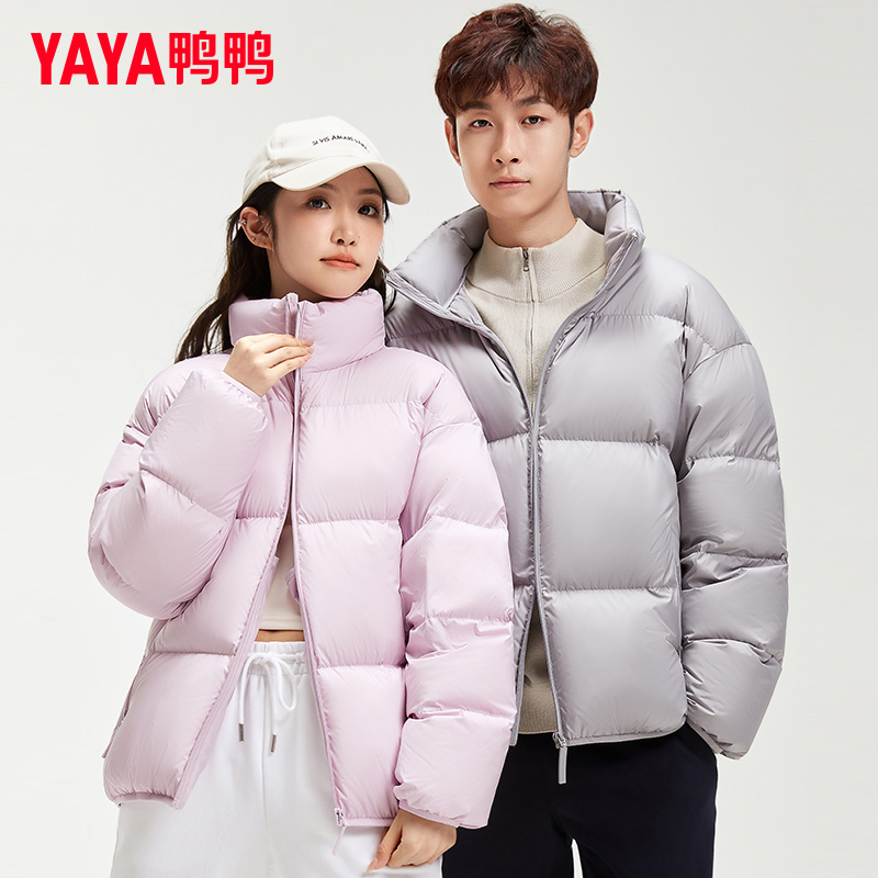 YAYA/鸭鸭新款轻薄情侣款90绒冬春舒适时尚百搭羽绒服-XCYMYH