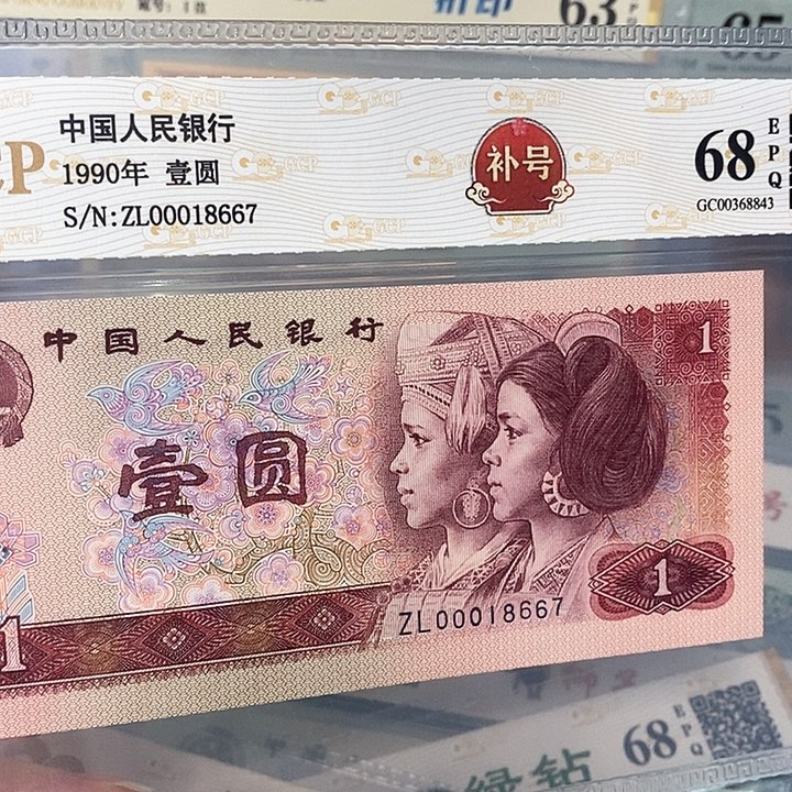 补号00018667，，，，，