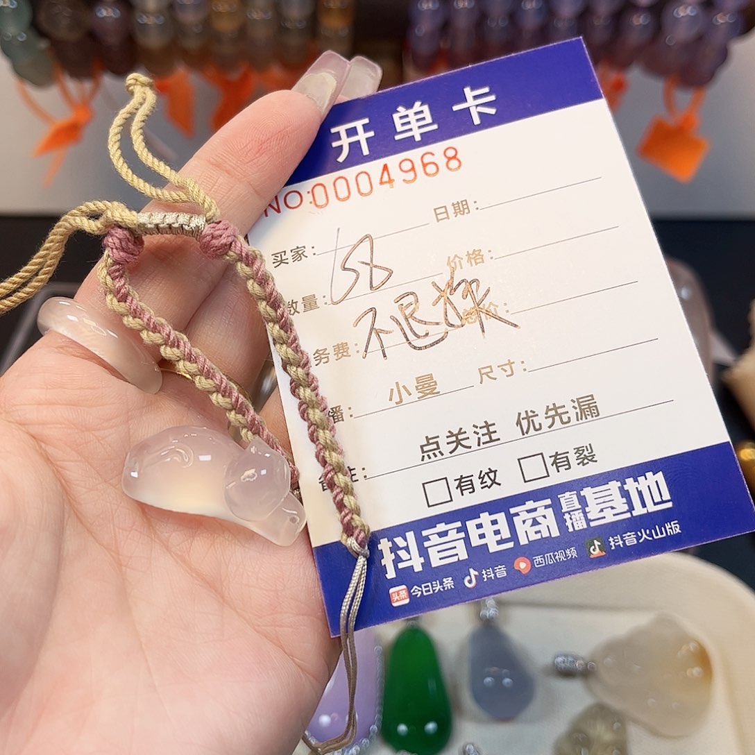 想***咪玛瑙/玉髓未镶嵌颈饰