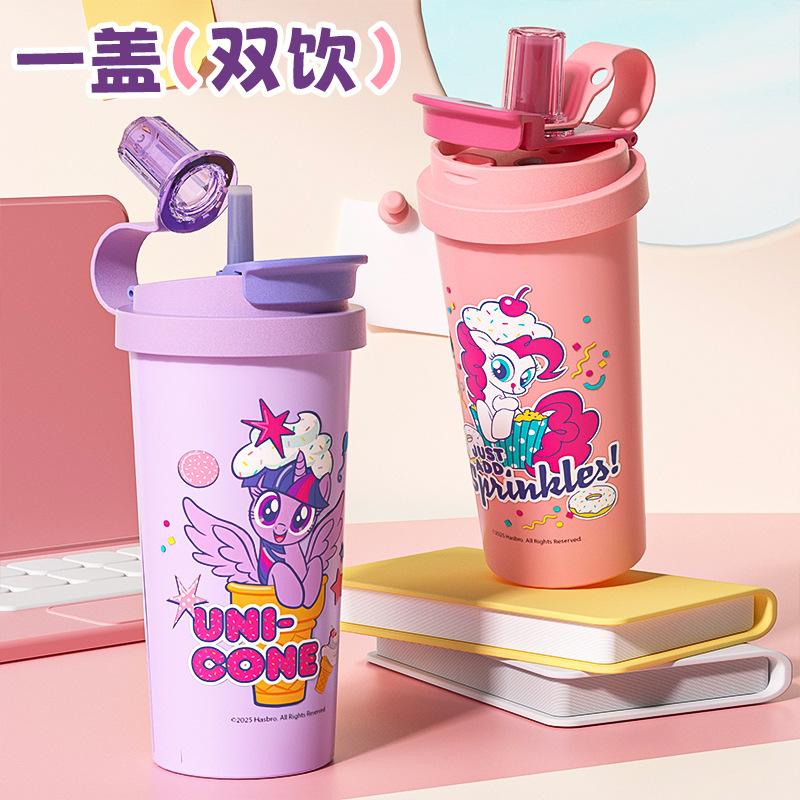【晶晶补贴】史努比小马宝莉咖啡杯不锈钢保温杯550ML水杯25061