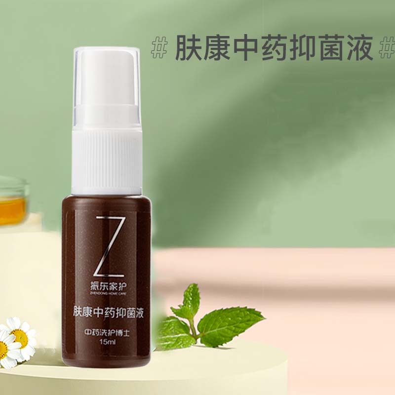 喜乐喜肤康液抑菌液便携装护理温和持久清凉清爽草本萃取3瓶装