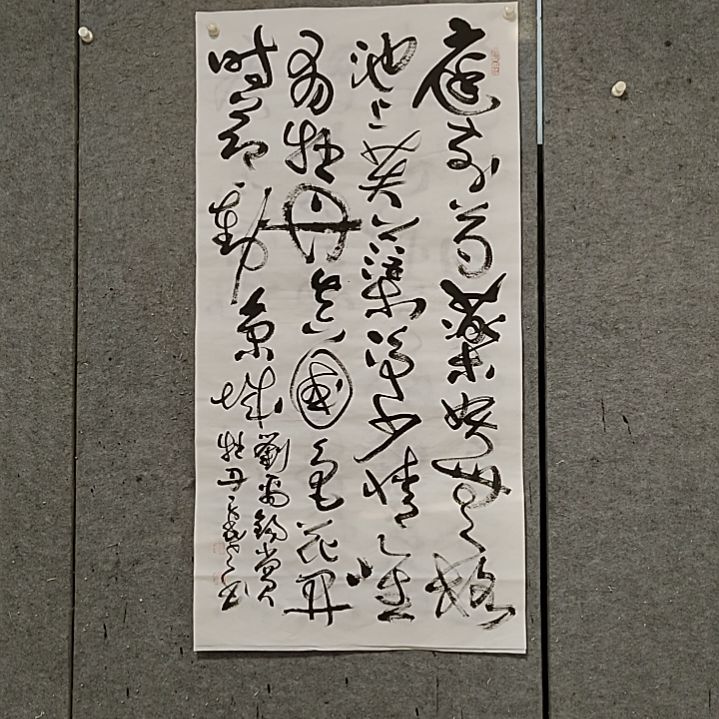 书法宋秉民。四尺整张。唯有牡丹