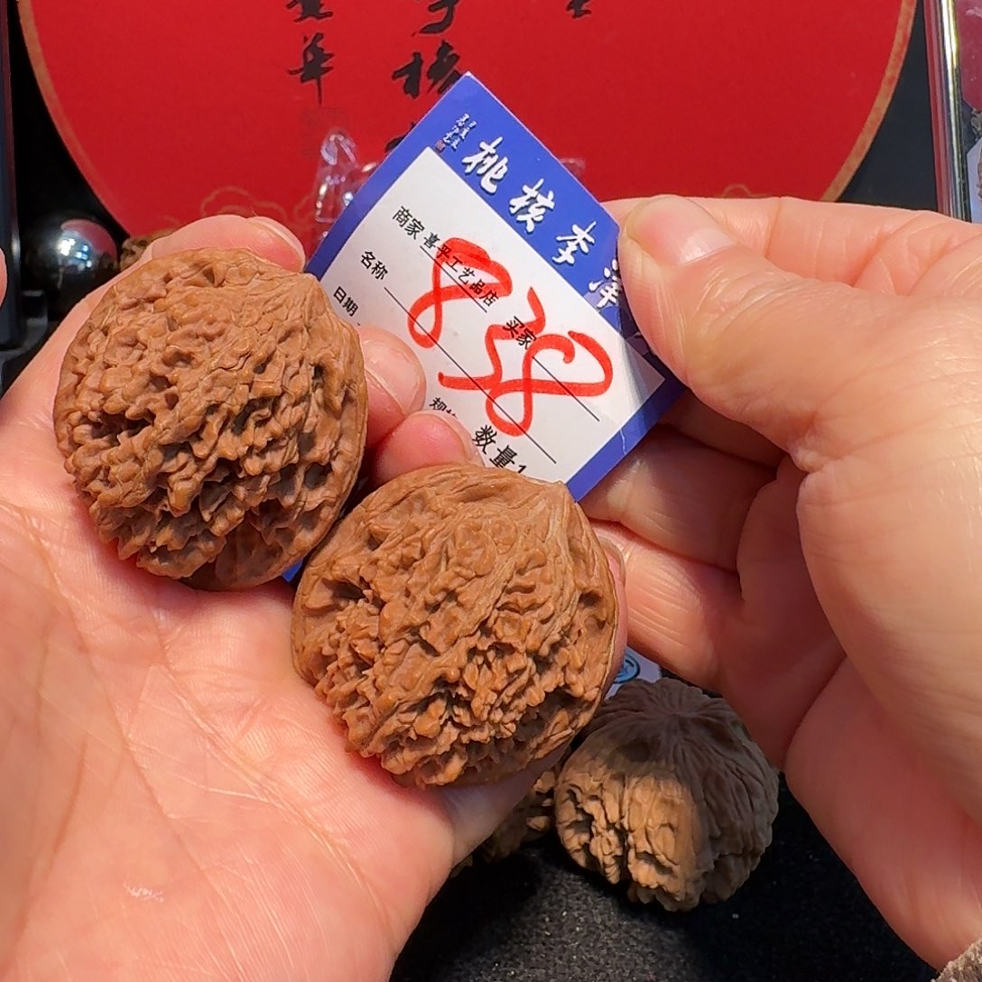 把件文玩核桃41红地闷满天星