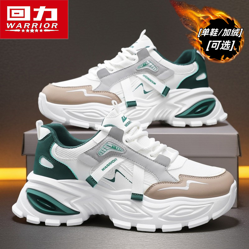 回力男鞋干净感痞帅百搭爆款旅游鞋透气运动跑步鞋防臭开车休闲鞋
