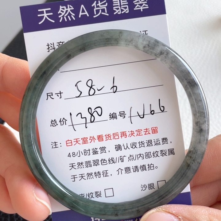 翡翠手镯未镶嵌翡翠手镯