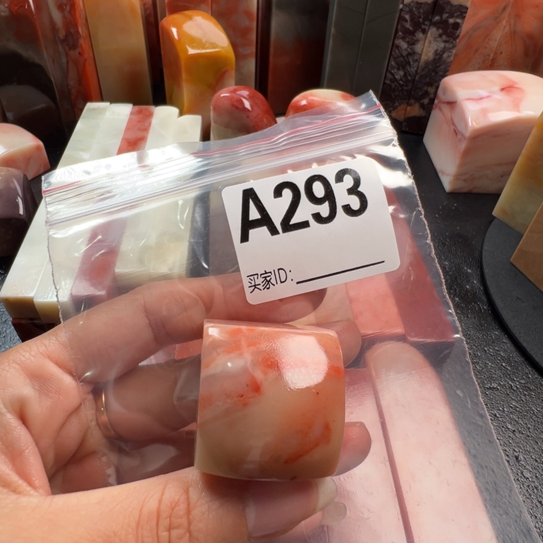 静***琬老挝石印石老挝石