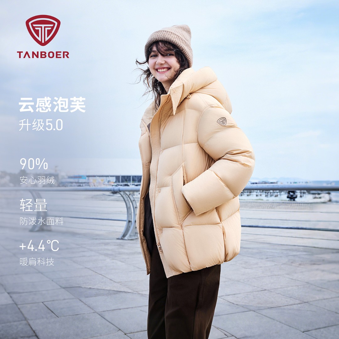 坦博尔新国标90绒高充绒小个子设计中长款时尚百搭显瘦舒适羽绒服