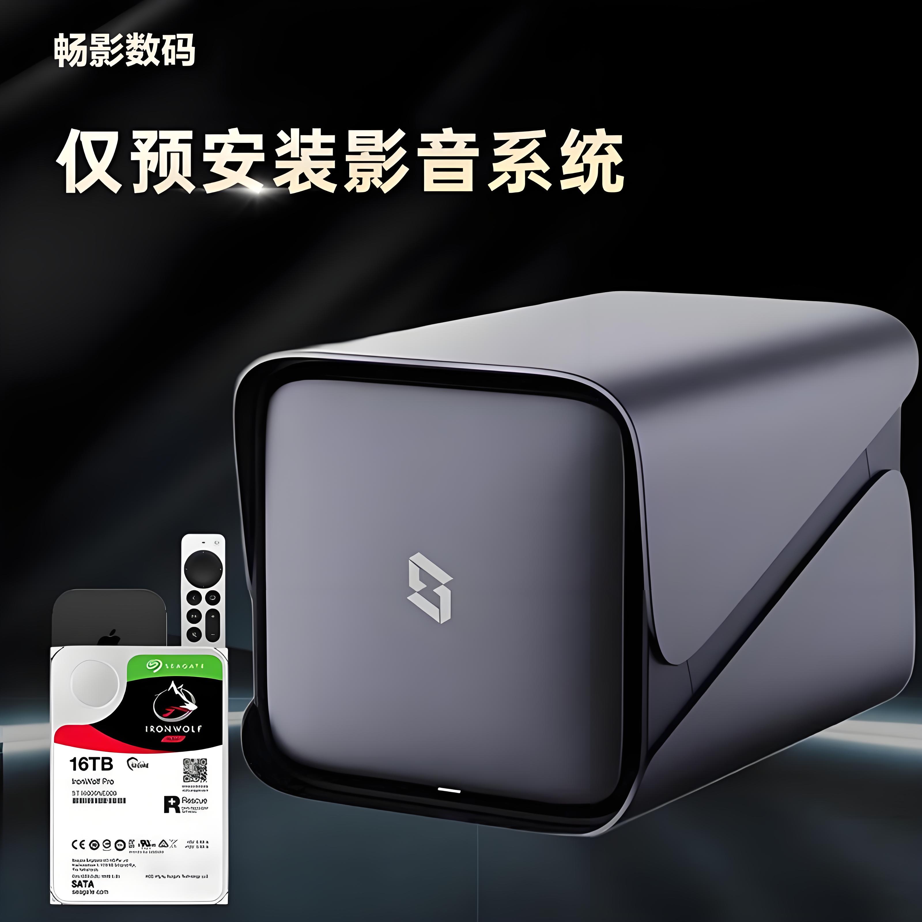 未拆封 极空间 z4Pro NAS家庭影院解决方案