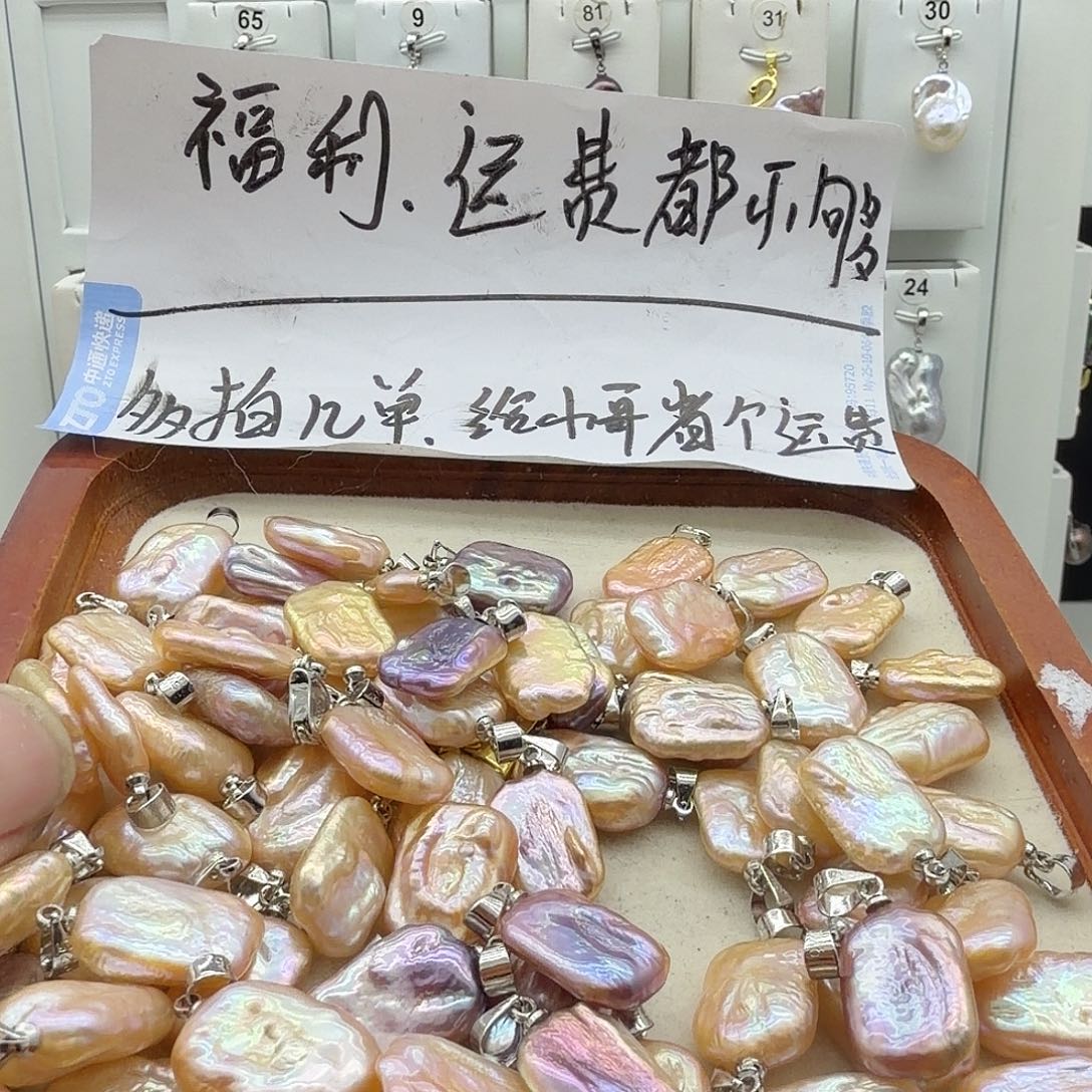 淡水珍珠合金颈饰