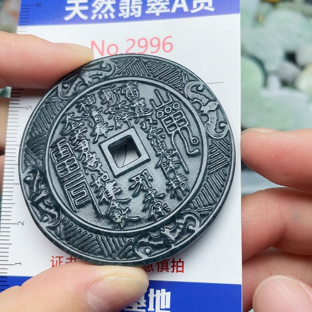 未镶嵌挂件翡翠2996