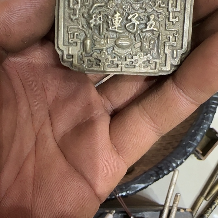 极***.一物一图看好在拍