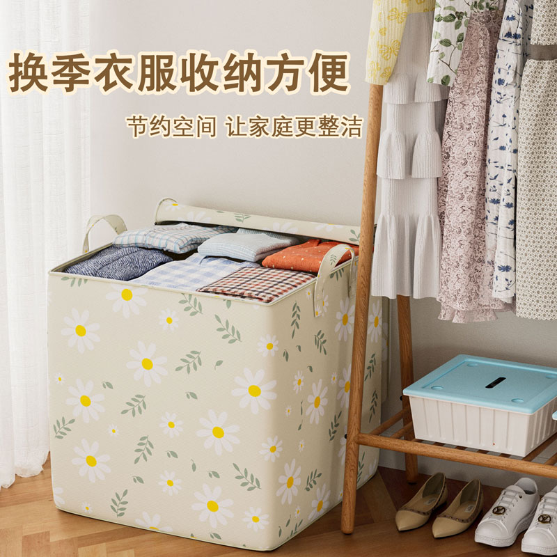 衣服防尘收纳袋超大容量家用整理袋装衣物被子搬家行李防潮雏菊