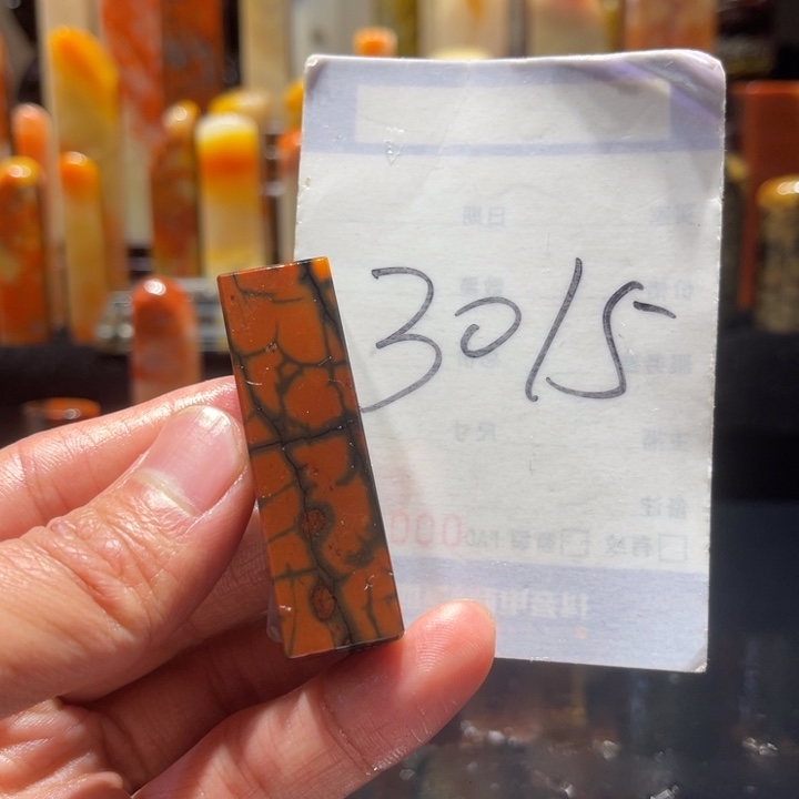 寿山石寿山石寿山石印章