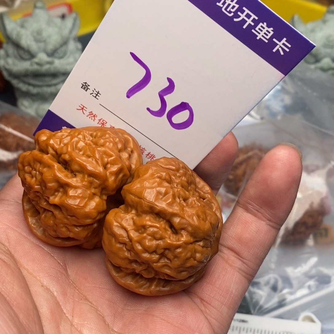 文玩核桃把件核桃