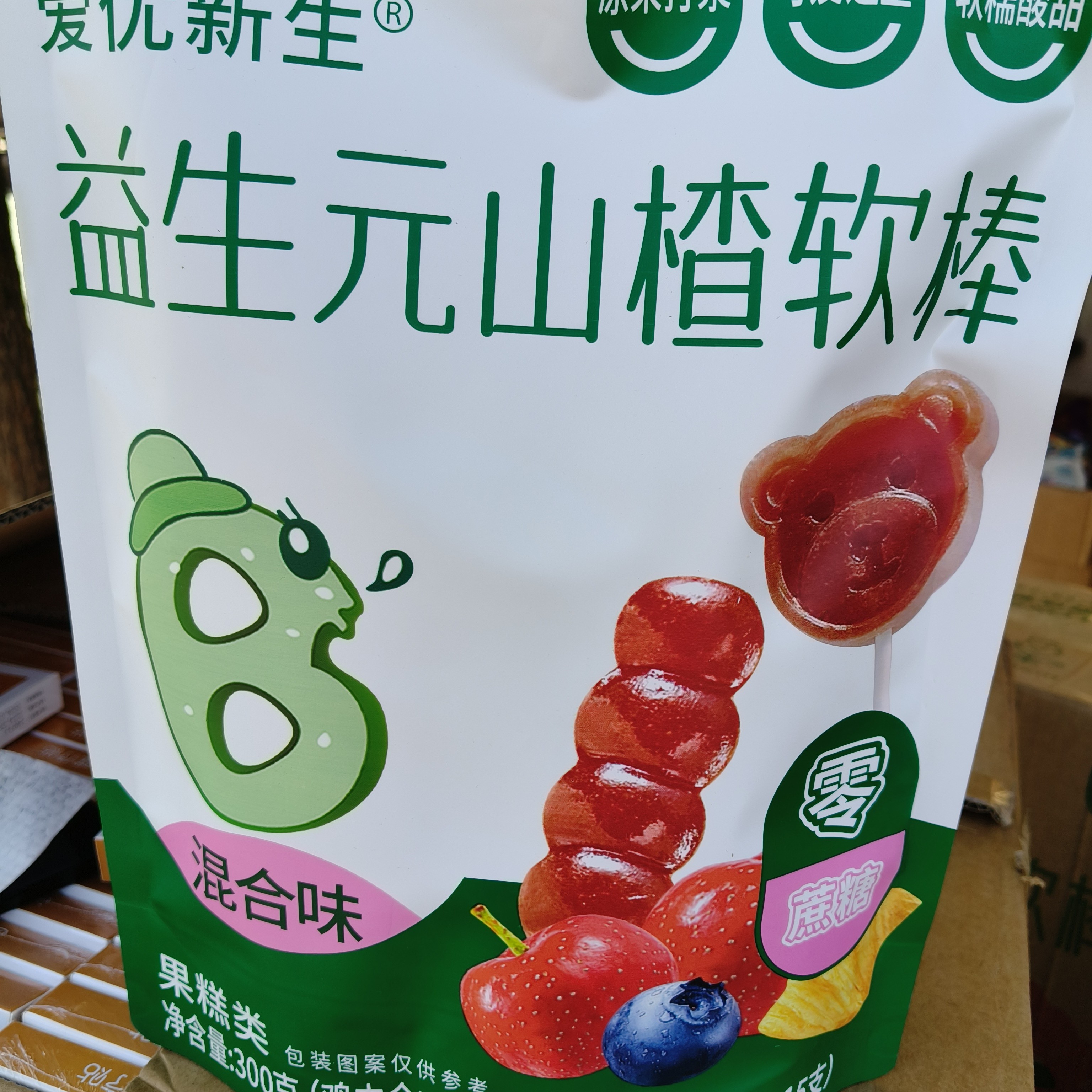 爱优新生山楂糖葫芦包邮