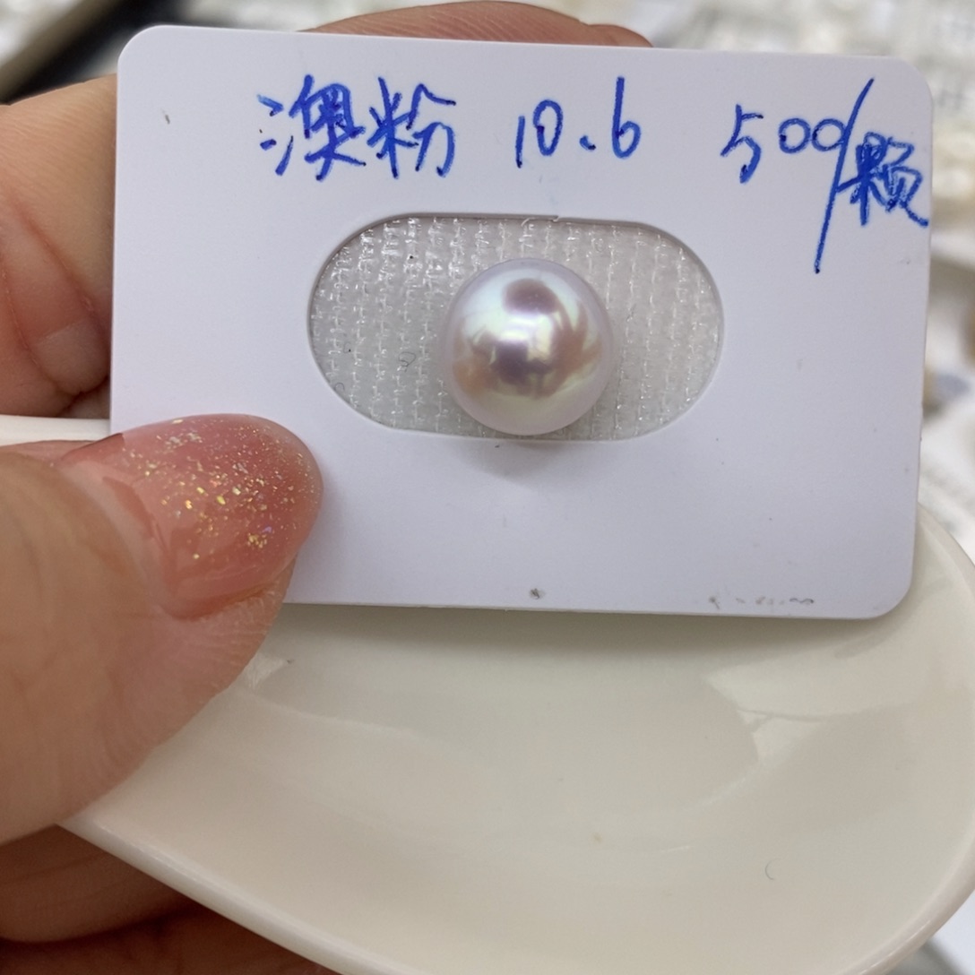海水珍珠裸珠未镶嵌