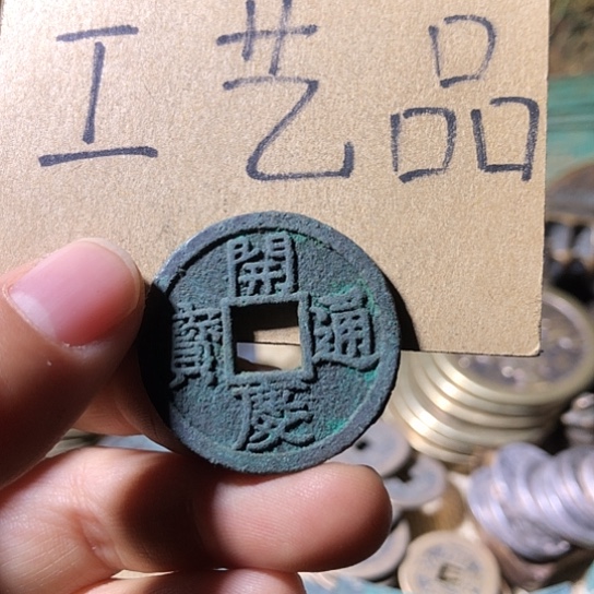 铜现代工艺品老铜翻砂