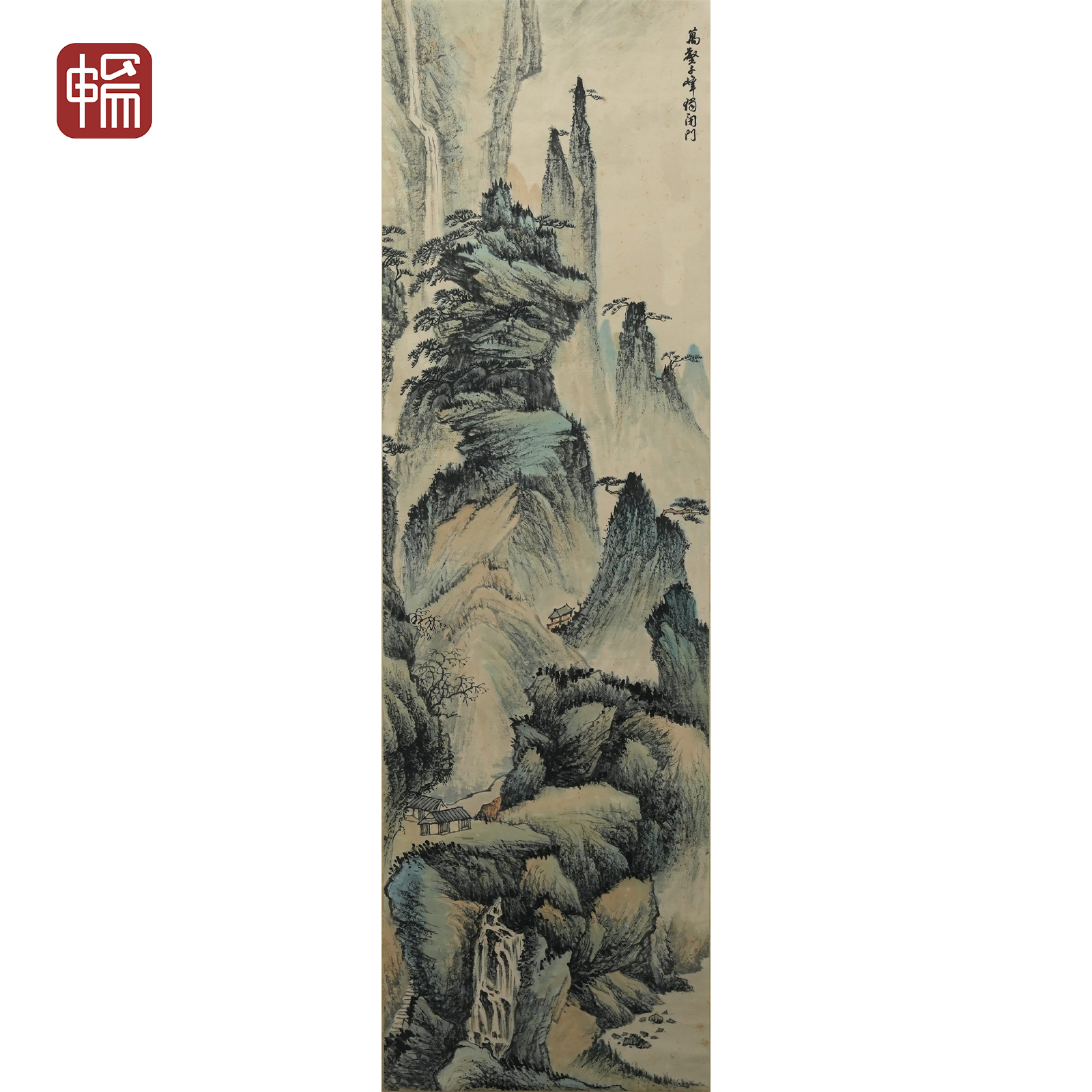 T241  1949年作《万壑千峰独闭门》139*41(5.12平尺) 纸本立轴 YQ