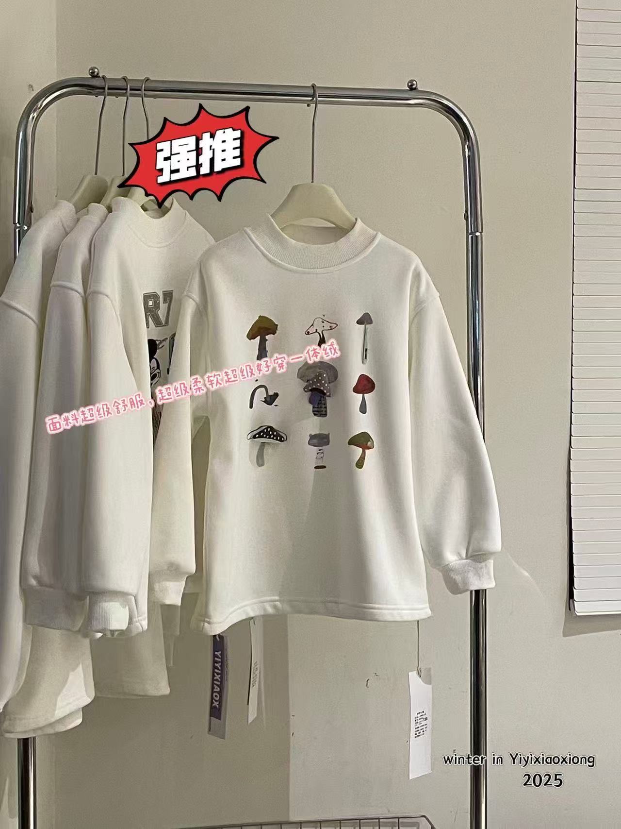 K199儿童加绒卫衣小蘑菇款82555