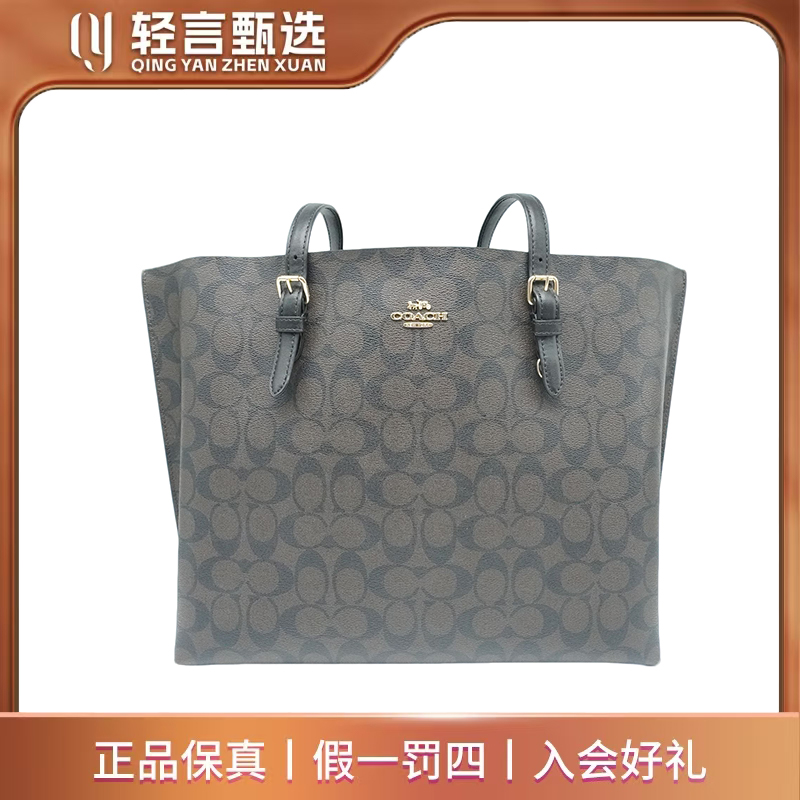 95新 COACH/蔻驰 女士箱包/A101267/34*29
