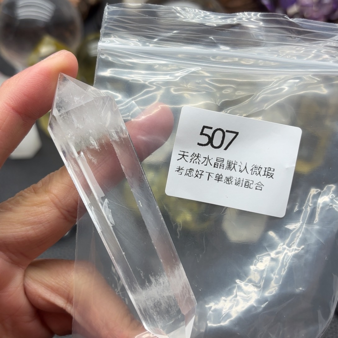 水晶摆件未镶嵌摆件