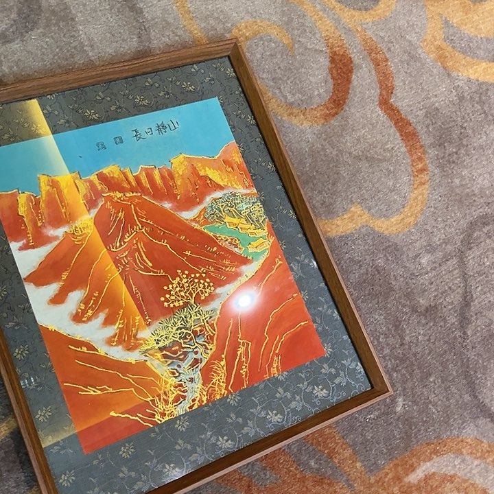 书法书法作品欣赏艺术
