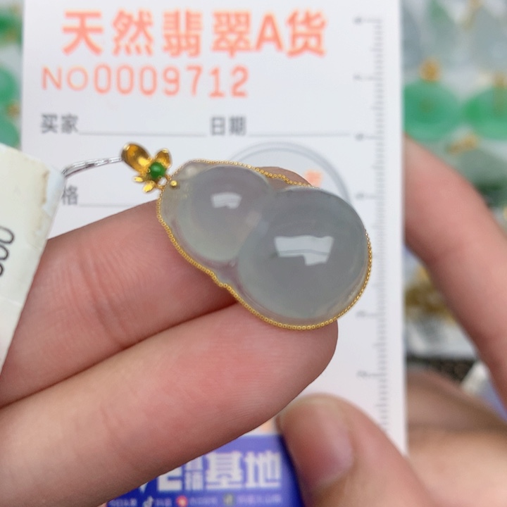 颈饰18K金镶嵌翡翠葫芦