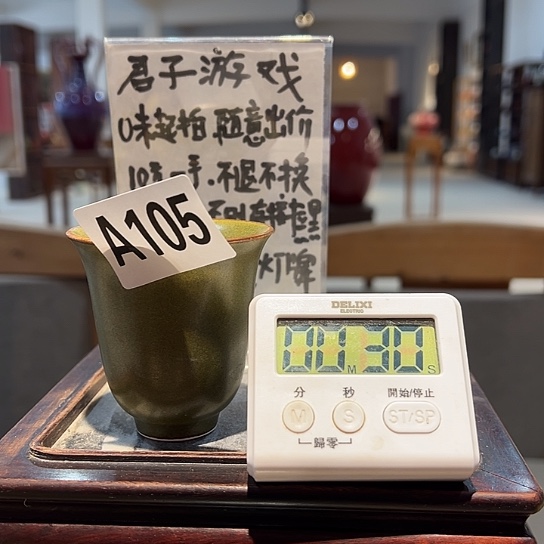 屁***屁瓷片105 景德镇陶瓷