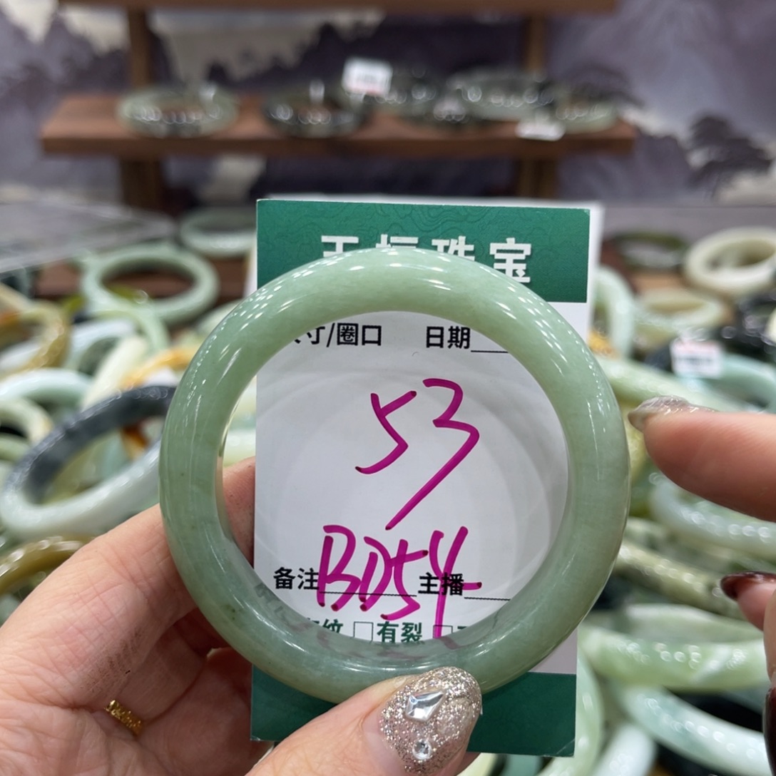 岫玉未镶嵌手镯手镯