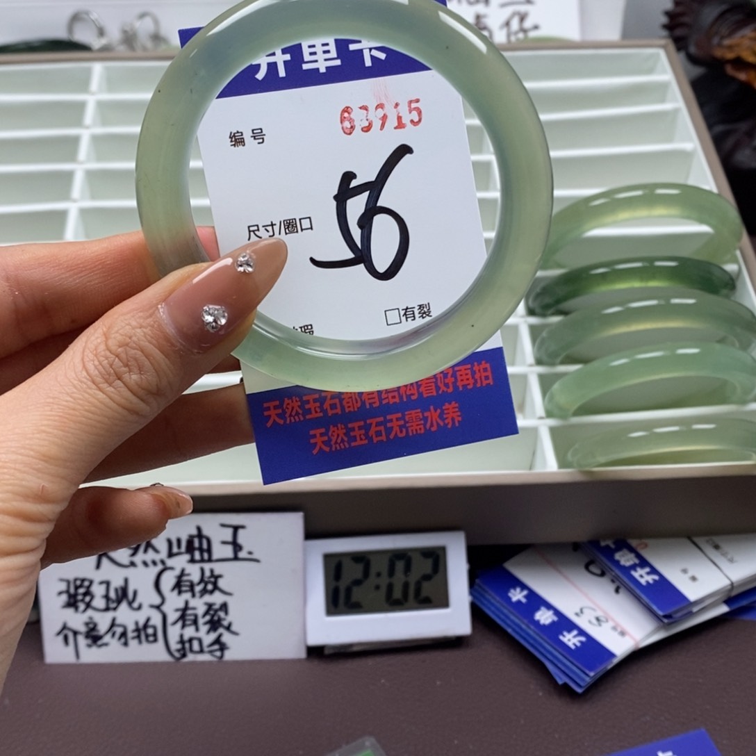 蛇纹石玉手镯未镶嵌